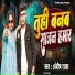 Andeep Raja