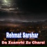 Rehmat sarshar