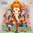 Suresh Morpiya