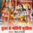 Babita A Singh