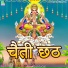 Manjusha devi