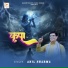 Anil Sharma