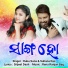 Ruku Suna, Suhana Das