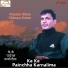 Pandav Bista, Chhaya Sunar
