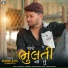 Suresh Zala