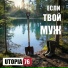 Utopia76