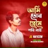 Jl nayeem