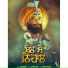 Jagdeep