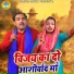 Ravinder Khalour, Teena