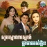 ម ស ស ខស ភ , យក ថ តរដ ឋ , ស ន រ ន ត