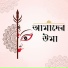 Adamya