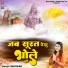 Shivani