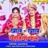Jyoti Dixit