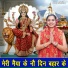 Sheela Kalson