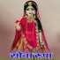 Bhuliya Barde