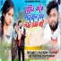 Kundan kumar & Kanika Karmakar feat. Rs Sailendra