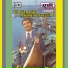Aşık Mürsel Tazegül