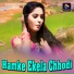 Anjali Devi