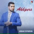 Arshak Stepanyan