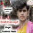 Narendra Meena