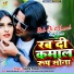 Guddu Pathak