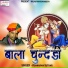 Vishnaram Suthar