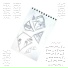 Another Century's Episode: R OST