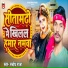 Rubodh Raja