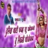 Dhanraj Gurjar