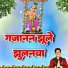 Shubham K Mishra