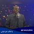 Esam Mohamed Nour