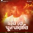 Faruk