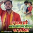 Ajit Halchal