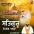 Ravinder Singh