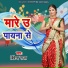 Rambabu Sahni