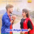 Sumona Karak, Bholanath Das