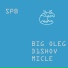 Big Oleg, D1SHOV, MICLE