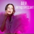 AILY
