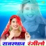 Asmeena Official feat. sayar elahi
