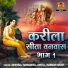 Geeta, Deshraj Narvariya, Harnam Singh