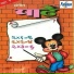 Savani, Amey, Harshal, Sayali