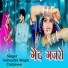 Surendra Singh Chouhan
