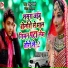 Pintu Premi
