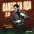 Алибек Казаров