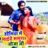 Gunjan Singh, Antra Singh