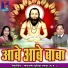 Santosh Gritlahare, Lata Ghritlahare