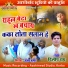 Dilip Ray