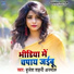 Brijesh Shahni Anmol