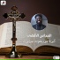 Father Joseph John