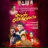 Surumi Vayanad, Jamsheer Kaikkara